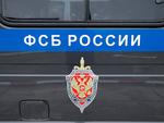 ФСБ утвердила приказ создания Национального центра по киберинцидентам