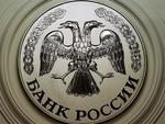 Центробанк разрешает маленьким банкам не отчитываться о кибератаках