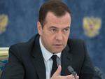 Медведев утвердил расходы на ИБ в программе Цифровая экономика