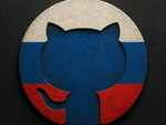 Роскомнадзор не нашёл проблем с GitHub после жалоб российских пользователей