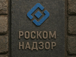 РКН хочет к 2030 году контролировать 98% трафика и блокировать 92% VPN