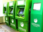 Киберпреступники придумали новый способ взлома банкоматов Сбербанка