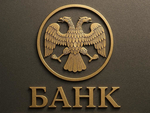 Банк России определил порядок возврата сомнительных переводов