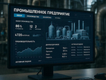 Правительство будет стимулировать спрос промышленности на российское ПО
