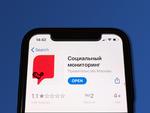 Мэрия Москвы отдаст частникам систему слежки за самоизоляцией граждан