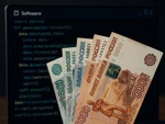 К 2030 году выручка российских разработчиков системного ПО должна удвоится