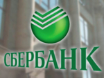 Греф: Киберпреступники ни разу не смогли успешно атаковать Сбербанк