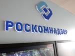 Роскомнадзор сможет определять правила маршрутизации российского трафика
