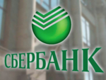 Сбербанк с начала года подвергся 18 мощным кибератакам
