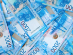 Банки вернули россиянам 230 миллионов, похищенные киберпреступниками