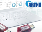 На рынке появился новый Рутокен для гаджетов с разъемом USB Type-C