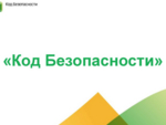vGate 4.1 прошел инспекционный контроль во ФСТЭК и поступил в продажу
