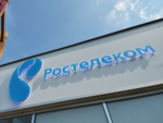 Ростелеком-Солар провел комплексный анализ защищенности Банка Приморье