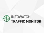InfoWatch Traffic Monitor внедрен в «Газпром межрегионгаз Уфа»