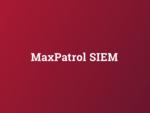 MaxPatrol SIEM выявляет сетевые аномалии при удаленной работе