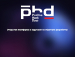 Positive Technologies открыла платформу для задач по обратной разработке