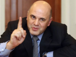 Россия готова делиться наработками в сфере ИБ, заявил Мишустин