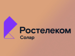 Solar Dozor 7.9 интегрируется с различными SIEM-системами
