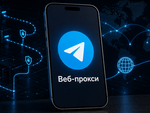 Telegram починил веб-прокси в Windows и предупредил о рисках