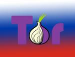 Tor Project юридически отстаивает право работать в России
