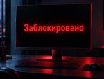 Заблокировали по ошибке: как Монета добилась исправления правил ТСПУ
