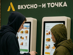 В Москве осудили дуэт, пытавшийся похитить бонусы «Вкусно — и точка»