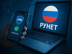 VPN в рунете режут шире, чем думали: ограничений стало больше ожидаемого