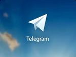 Symantec обнаружила вредоносную adware-версию Telegram