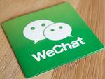 Китайские власти планируют использовать WeChat в качестве ID-карт