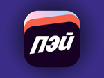 Яндекс Пэй окончательно исчез из App Store