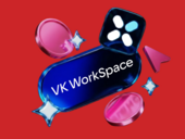 Обзор бета-версии VK WorkSpace, платформы для коммуникаций и совместной работы