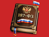 Аналитический отчёт по ключевым изменениям в законодательстве за 2025 год