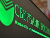 Антифрод Сбербанка сохранил вкладчикам 32 миллиарда рублей