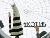 25 мая Код ИБ состоялся в столице Азербайджана