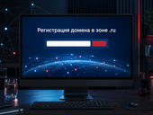Теневой регистратор доменов nulltrace лишился зон .ru и .su