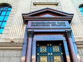 Нацбанк Беларуси создает подразделение по кибербезопасности