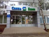 Связь-Банк обеспечил защиту от мошенничества сервисов ДБО