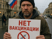 Минздрав пересчитает антипрививочников