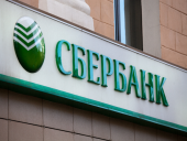 Сбербанк не беспокоится за безопасность своих банкоматов