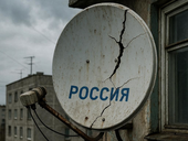 5 млн абонентов спутникового телевидения в Сибири остались без сигнала