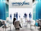 Работа Интерфакса будет частично восстановлена в течение часа