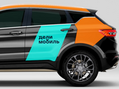 Делимобиль компенсирует пользователям за время сбоя