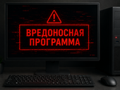 Компании в России атакуют письмами о доследственной проверке рабочего места