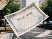 Selectel анонсирует новый выпуск облигаций объемом 5 миллиардов рублей