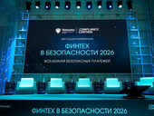 ИИ, API и пентесты: о чём говорили на «Финтех в безопасности 2026»