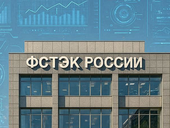 ФСТЭК опубликовала рекомендации по устранению типовых ошибок конфигурации