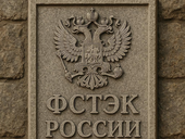 ФСТЭК России опубликовала набор показателей защищенности ИТ-инфраструктуры