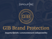 Group-IB открывает новое направление бизнеса – Brand Protection