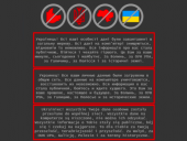 Хакеры провели дефейс госсайтов Украины после переговоров США и России