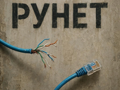 Масштабный сбой в рунете связали с мощной атакой на Ростелеком